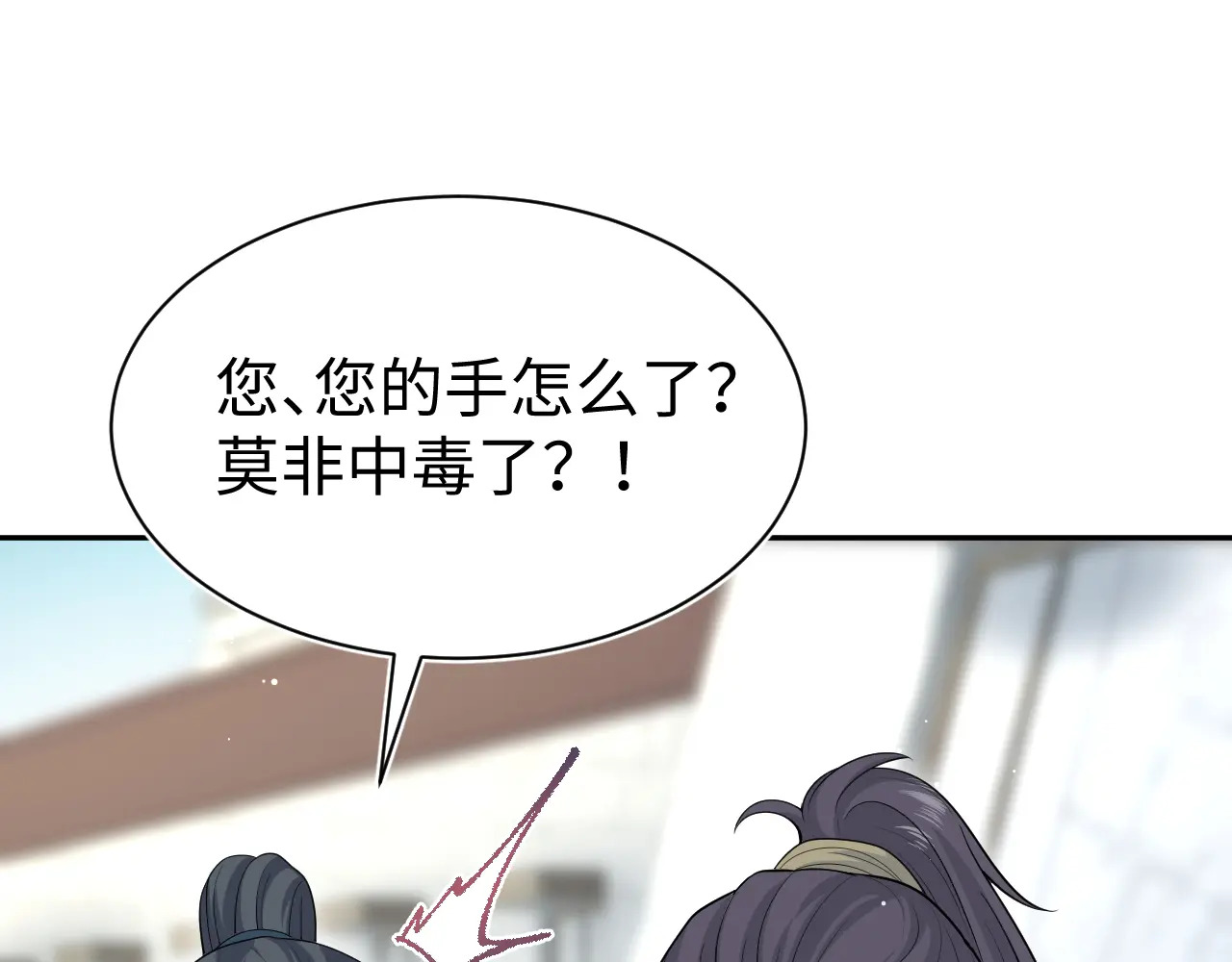 514 第99页