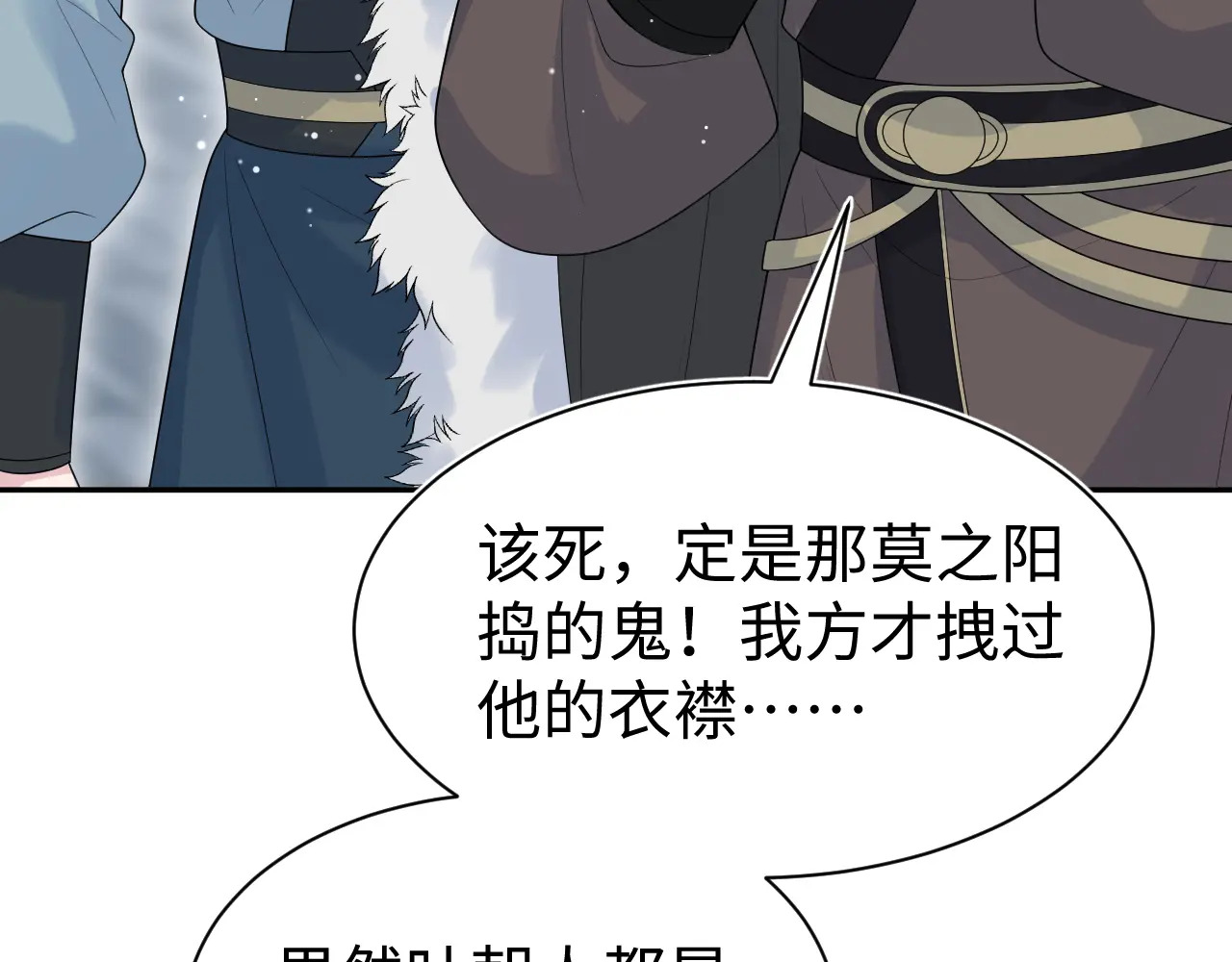 514 第101页