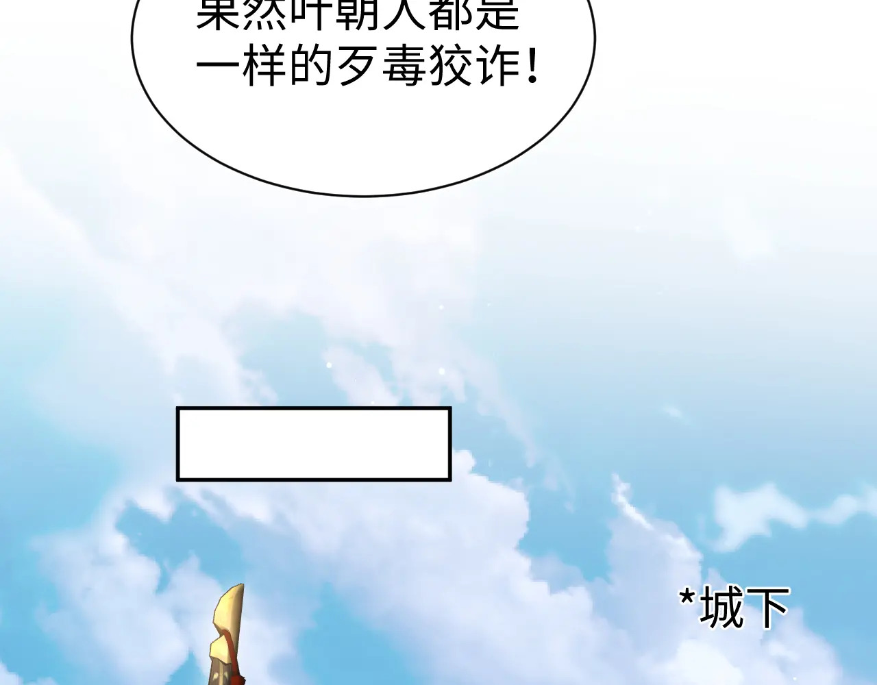 514 第102页