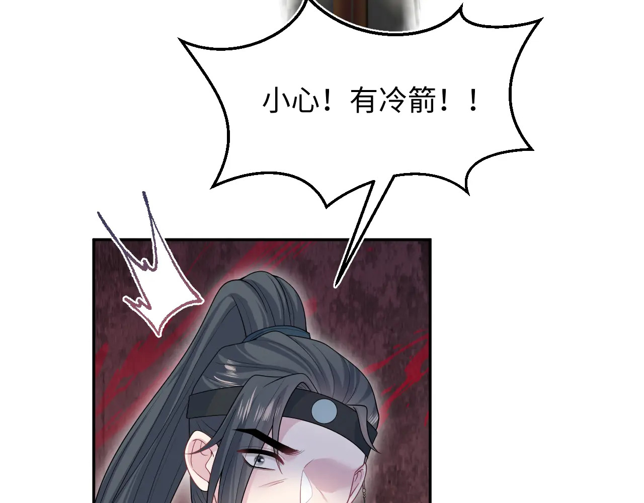 514 第112页