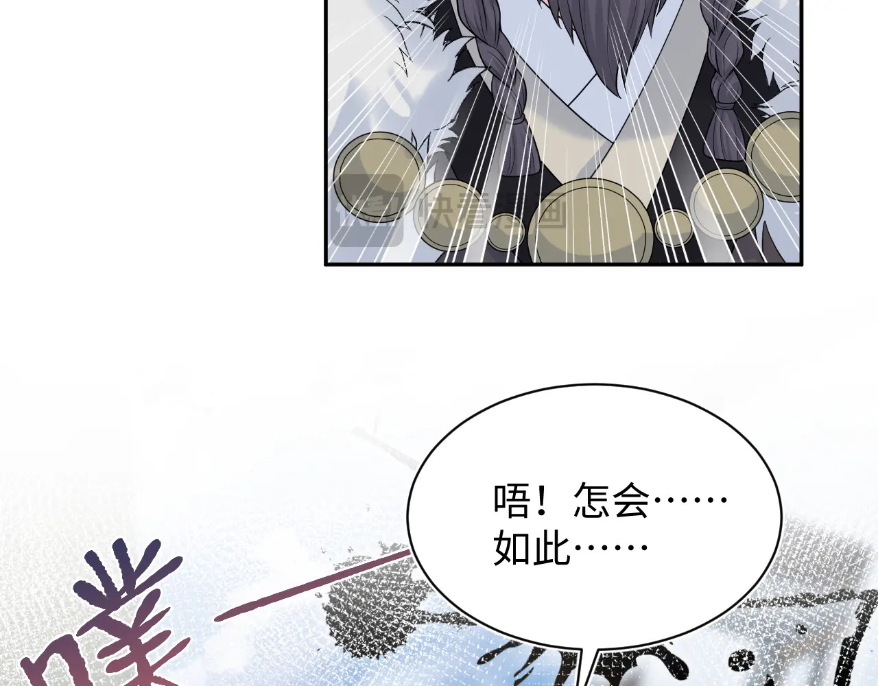 514 第115页
