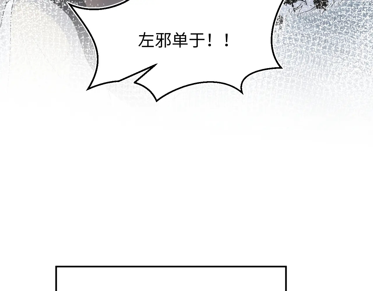 514 第118页
