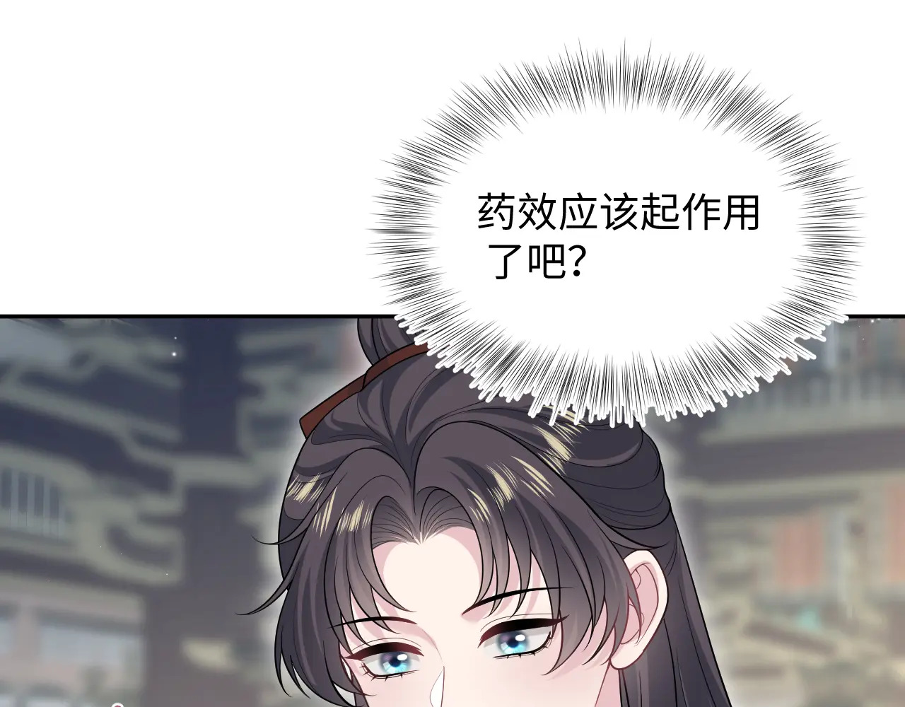 514 第121页