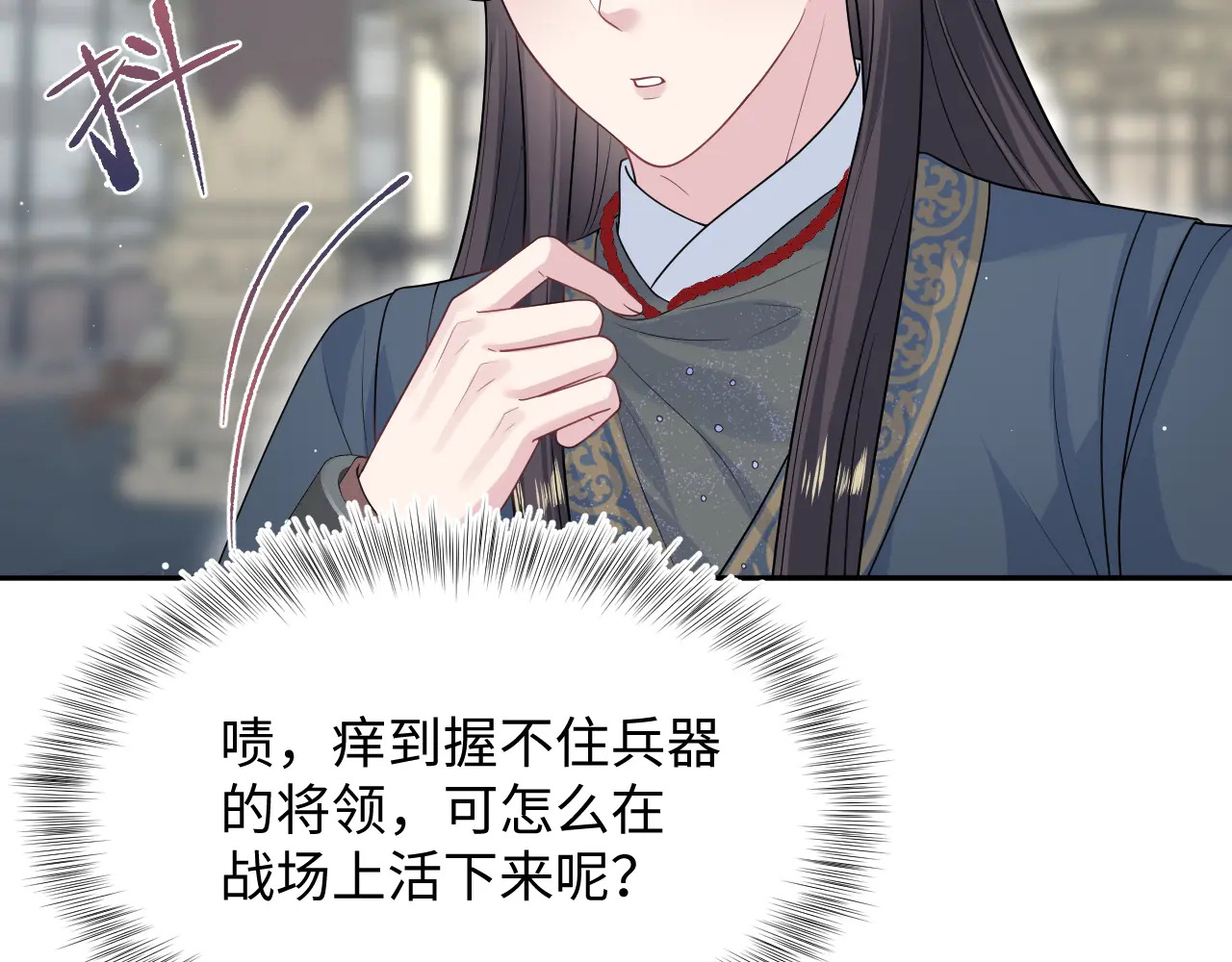 514 第122页