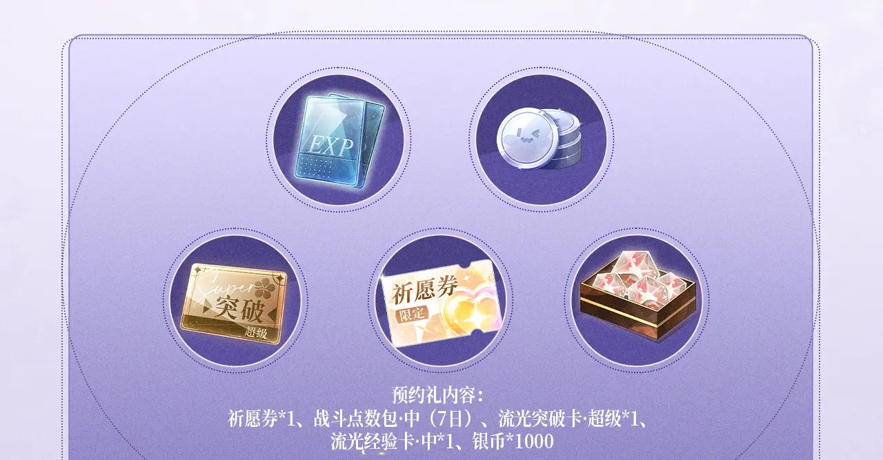 特典预热：3月28日 祭品少年，共感沉沦 第4页