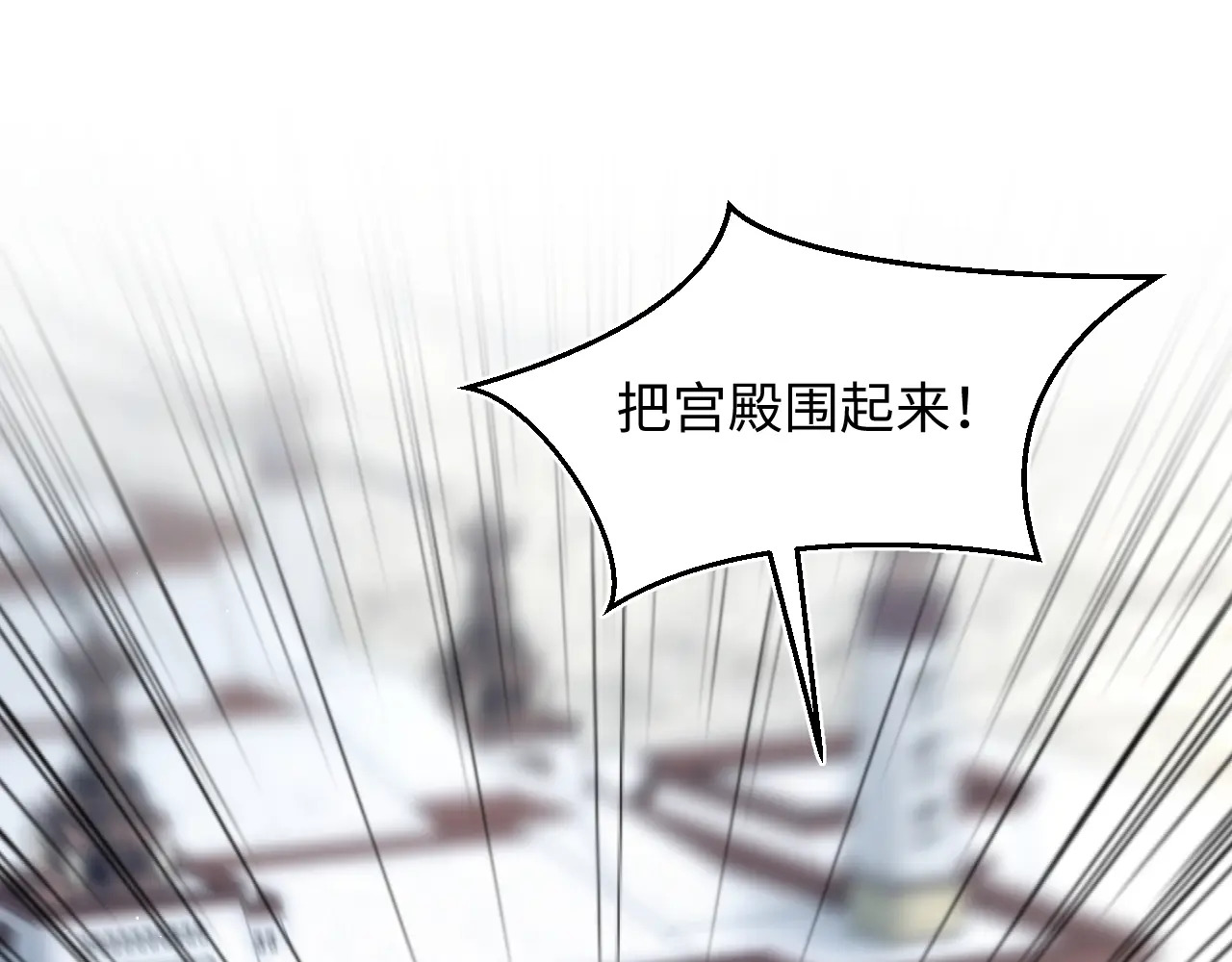 特典预热：3月28日 祭品少年，共感沉沦 第22页