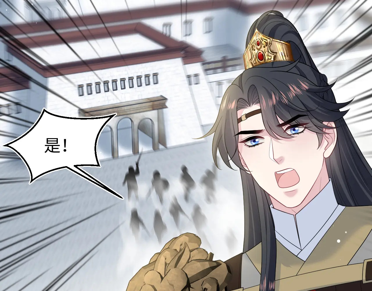 515 第2页