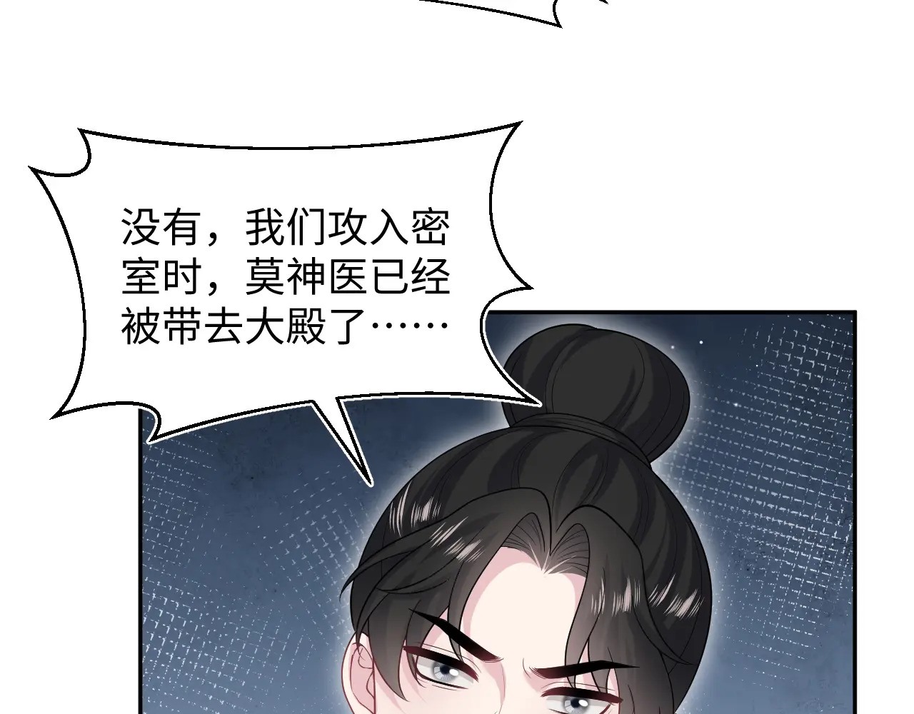 515 第5页