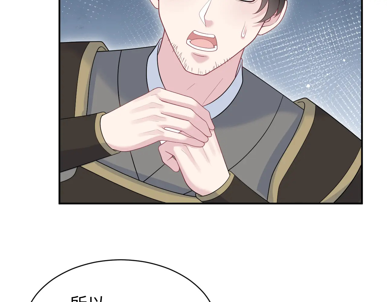 515 第6页