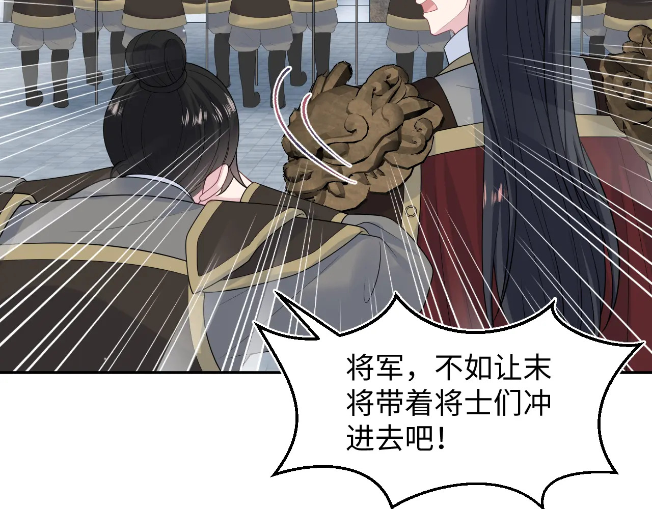 515 第8页