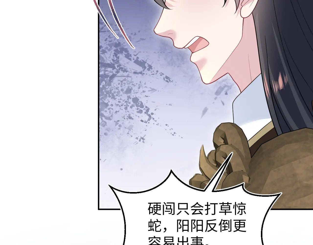 515 第10页