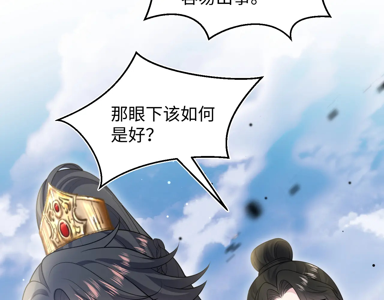 515 第11页