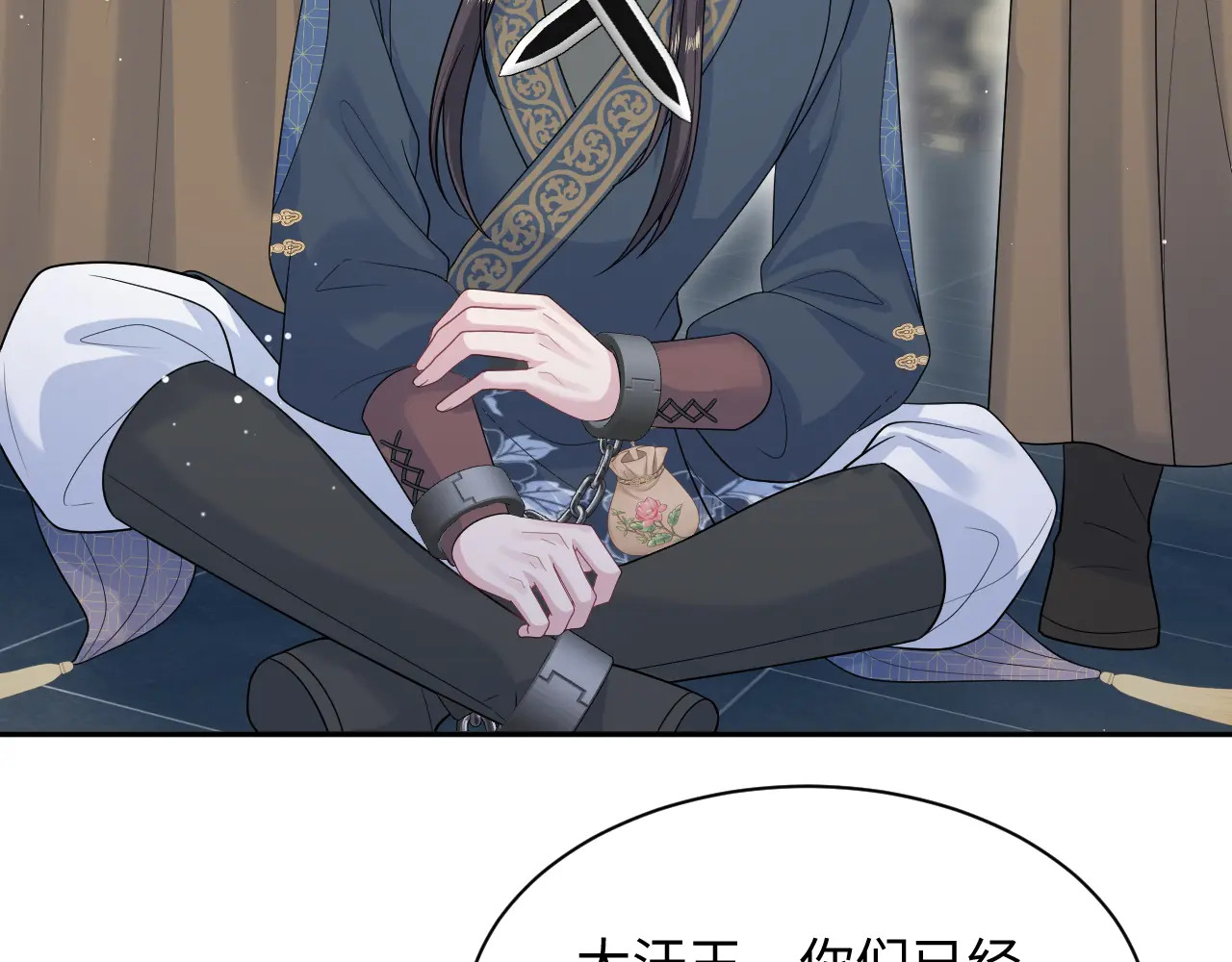 515 第17页