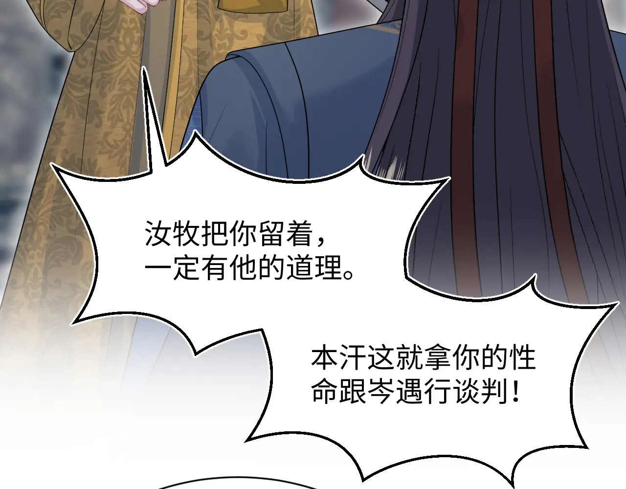 515 第22页