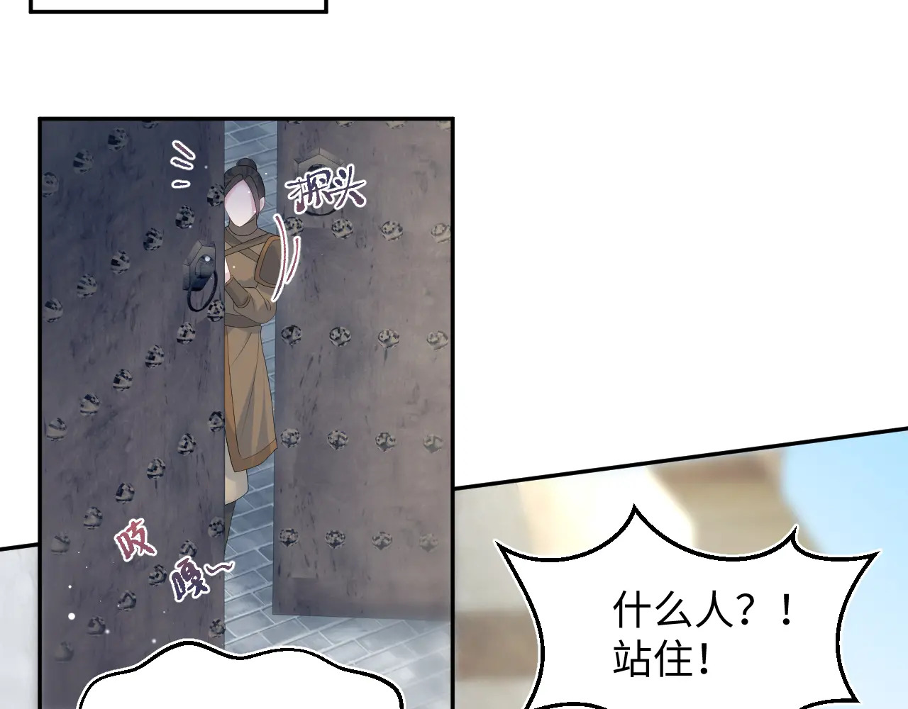 515 第28页