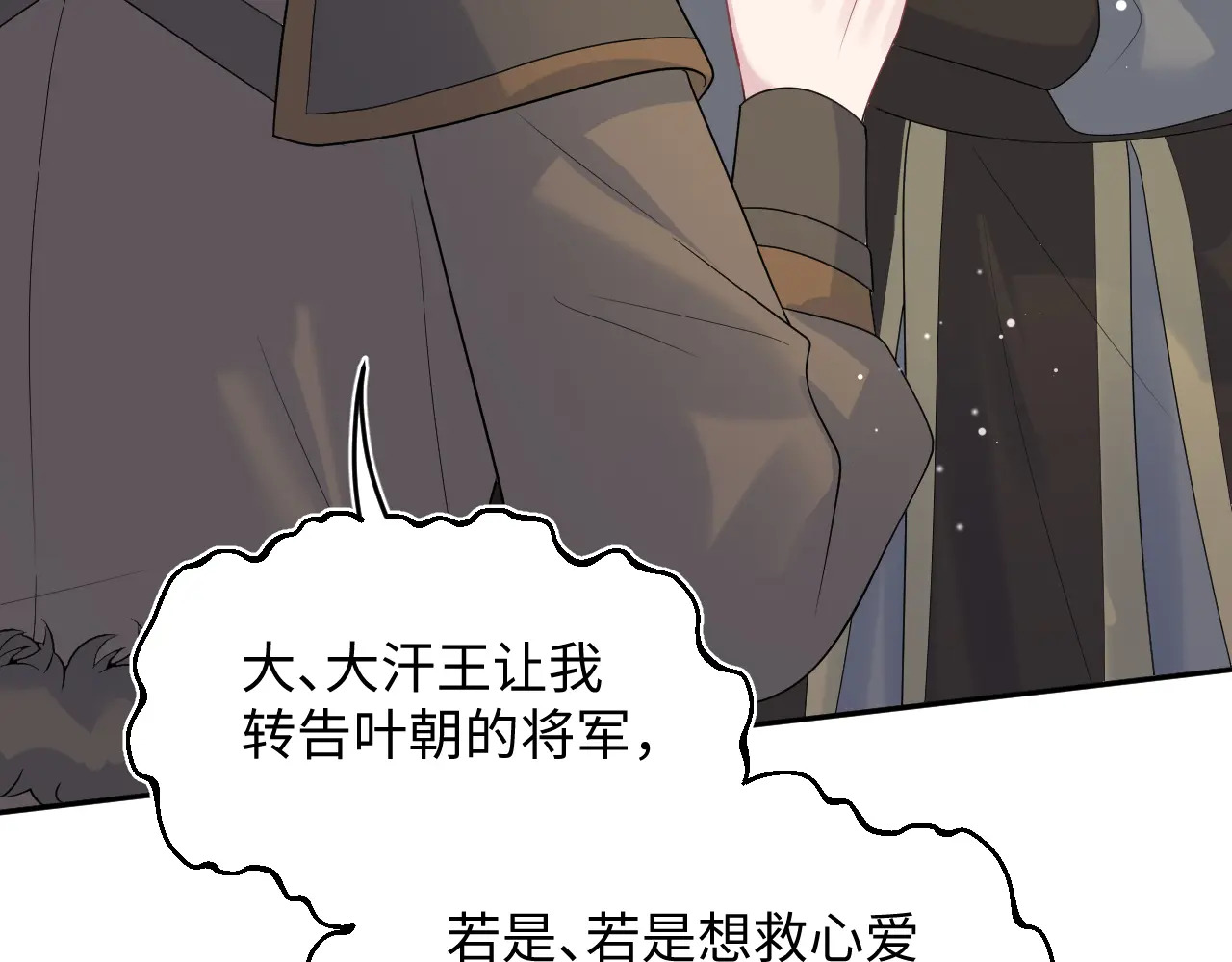 515 第33页