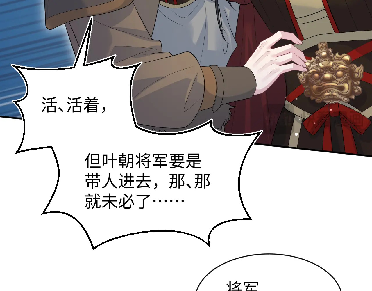 515 第36页