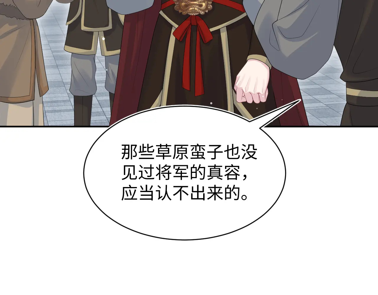 515 第38页