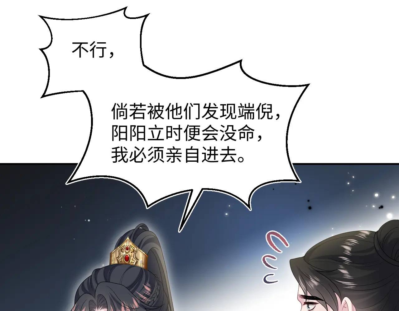 515 第39页
