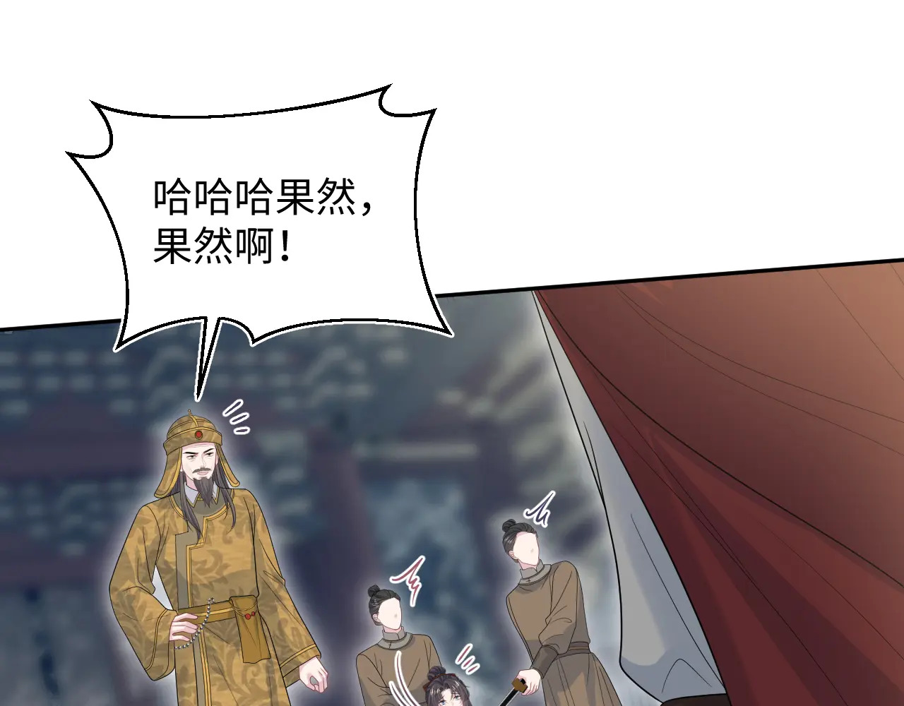 515 第53页