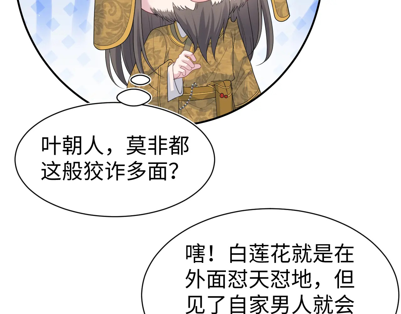 515 第64页