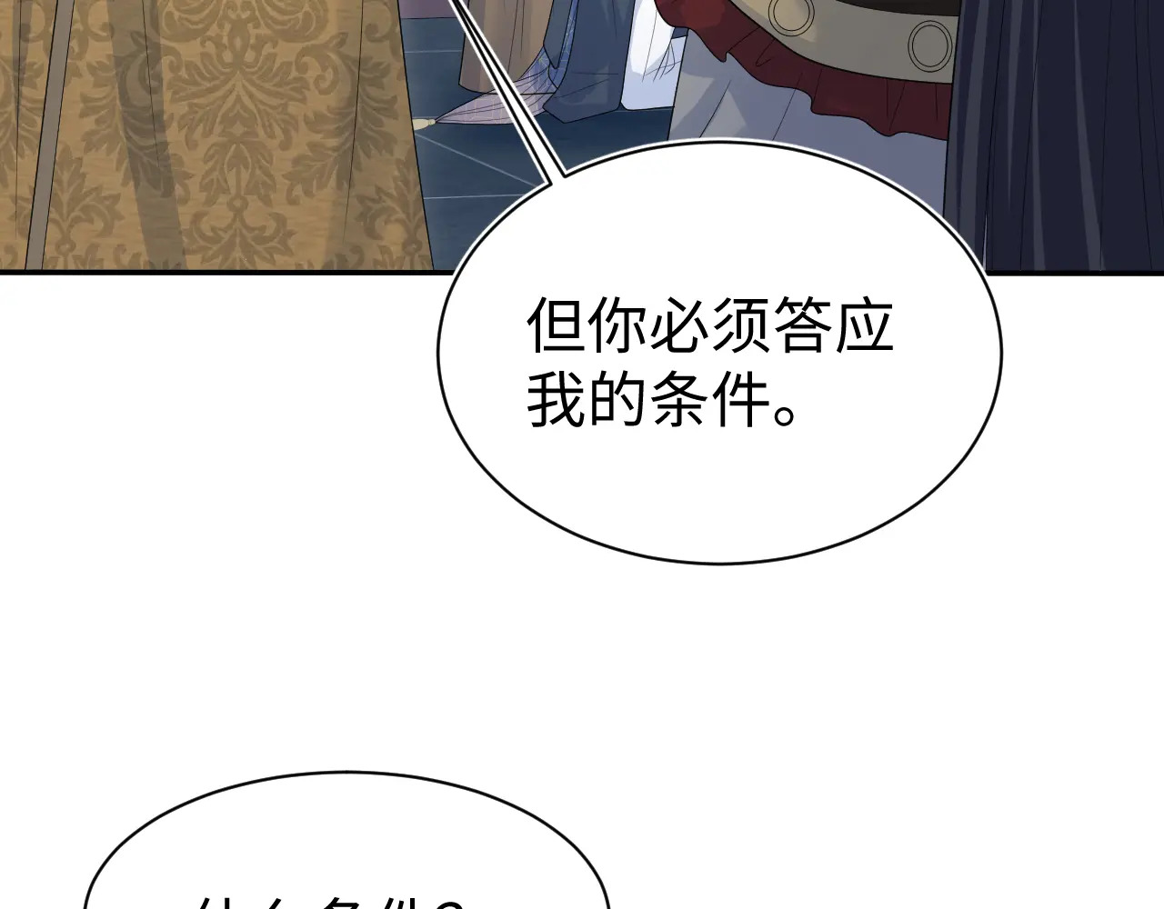 515 第67页