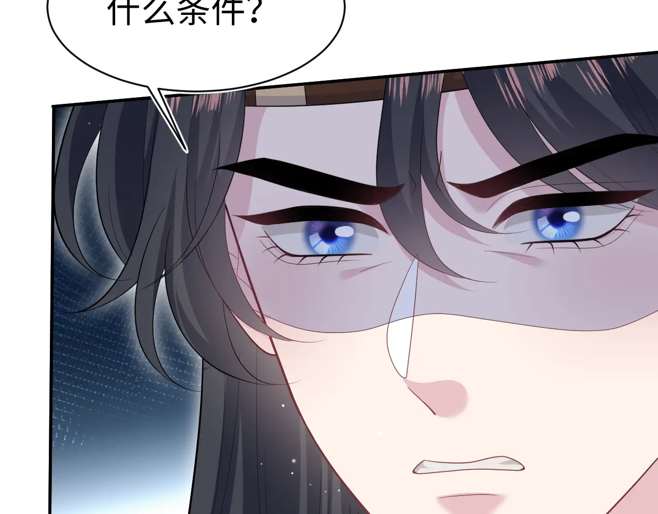 515 第68页