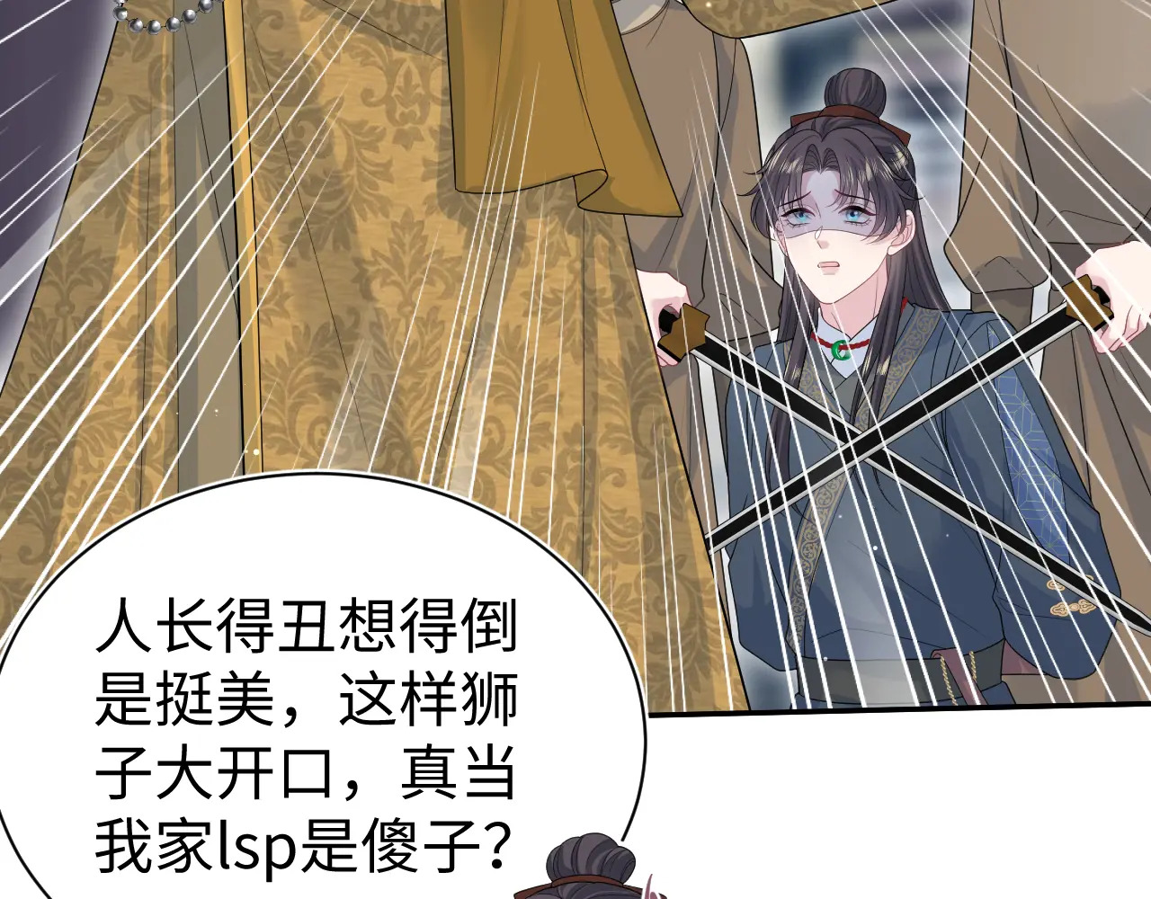 515 第71页