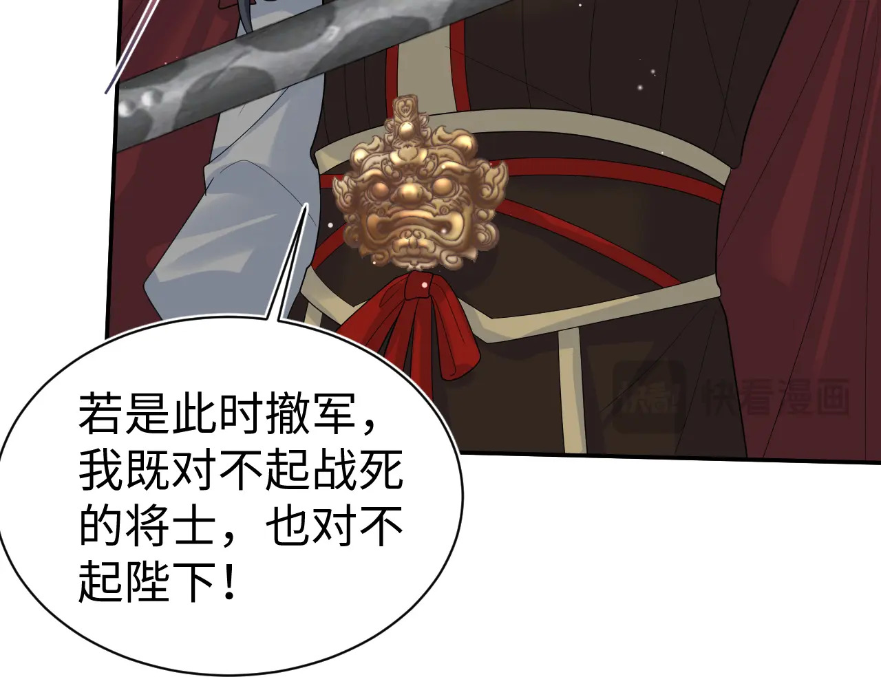 515 第74页