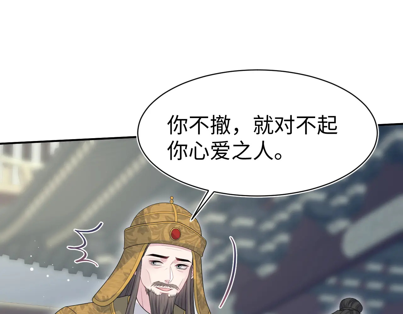 515 第75页