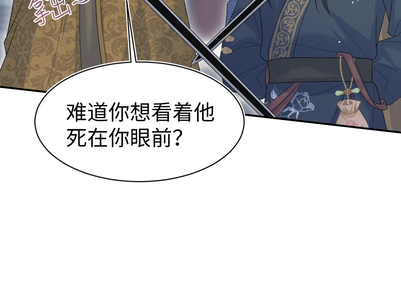 515 第77页