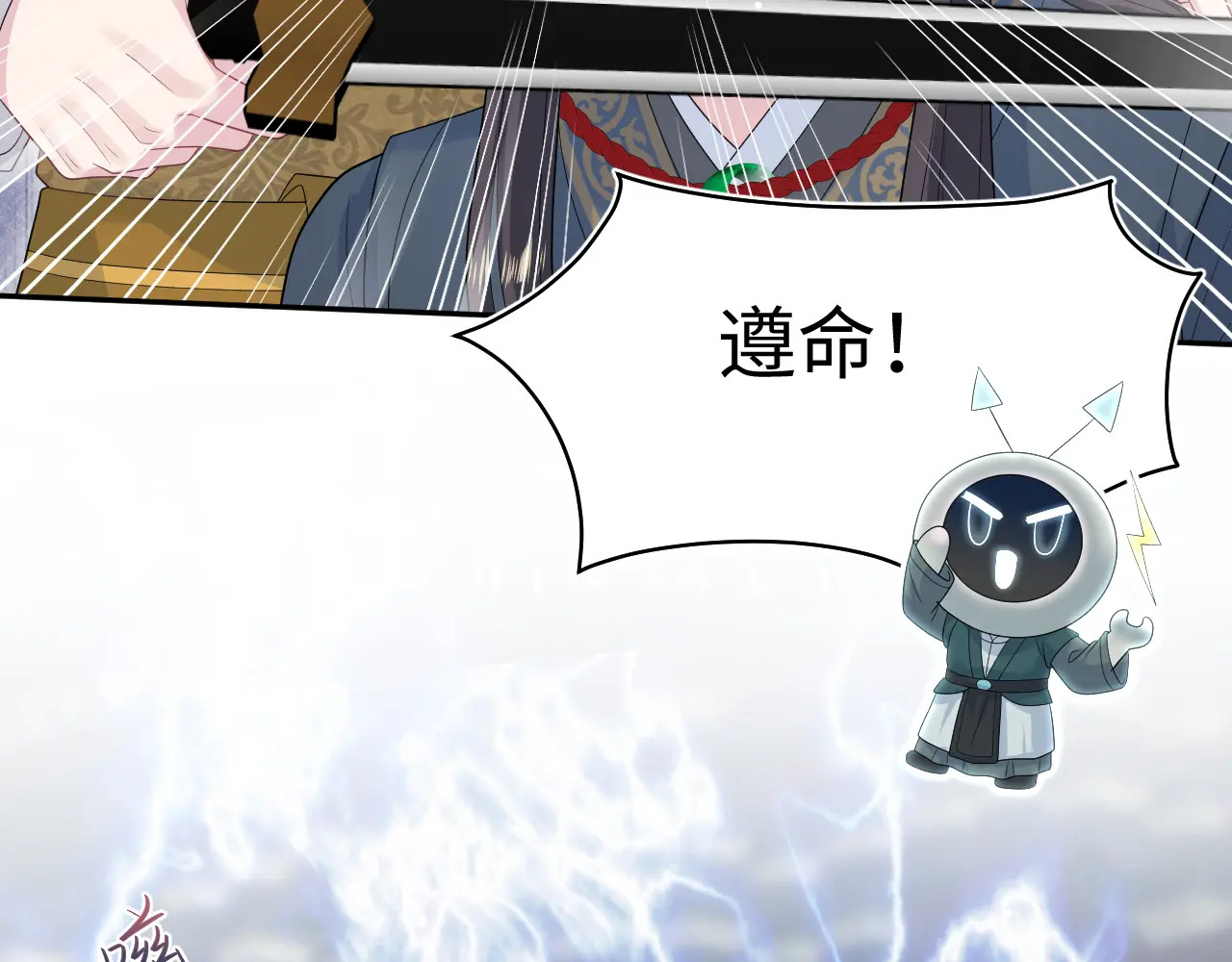 515 第86页