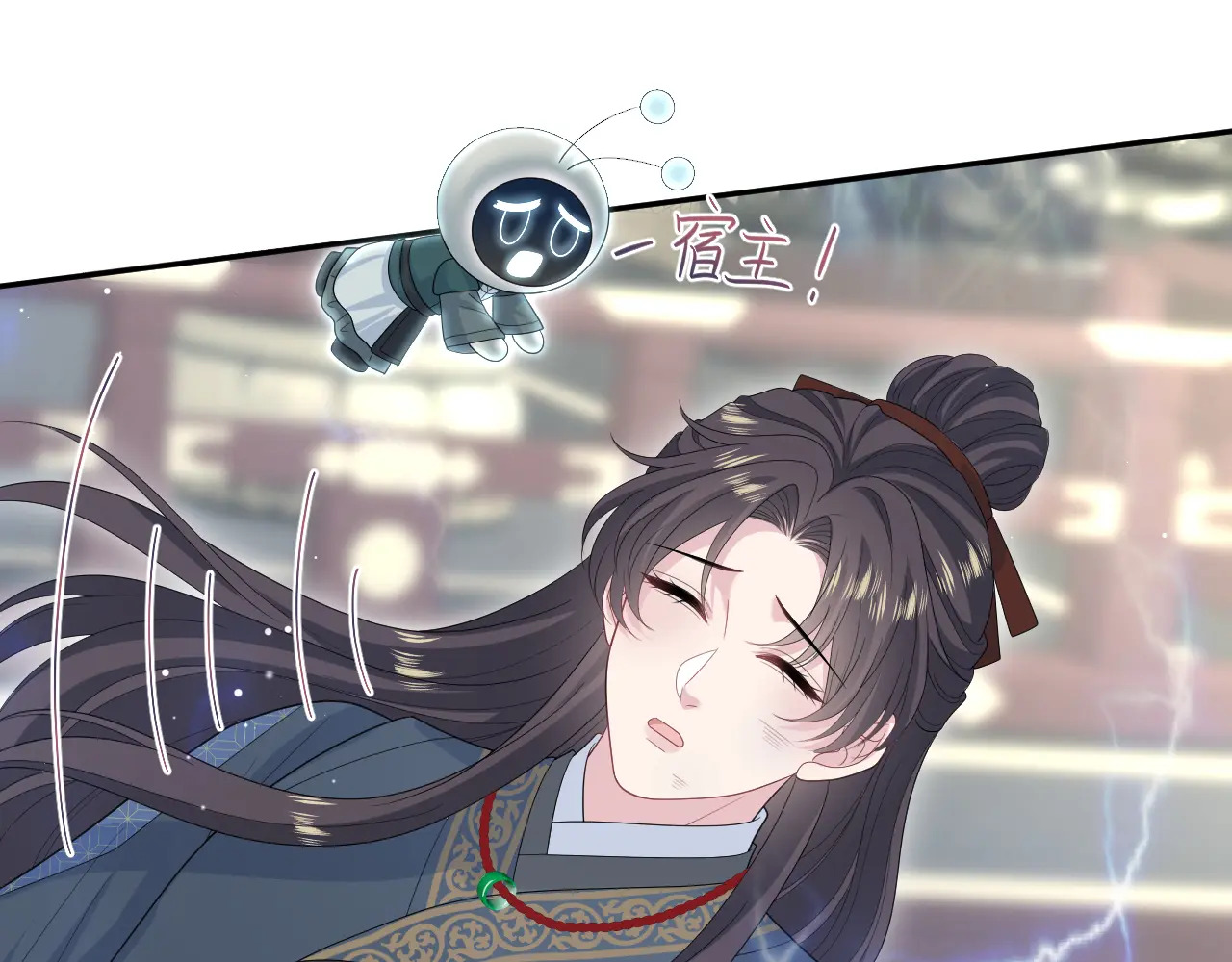 515 第92页