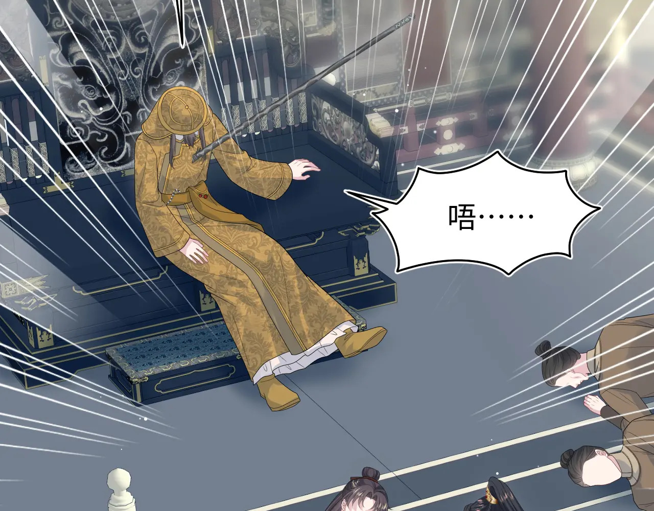 515 第99页