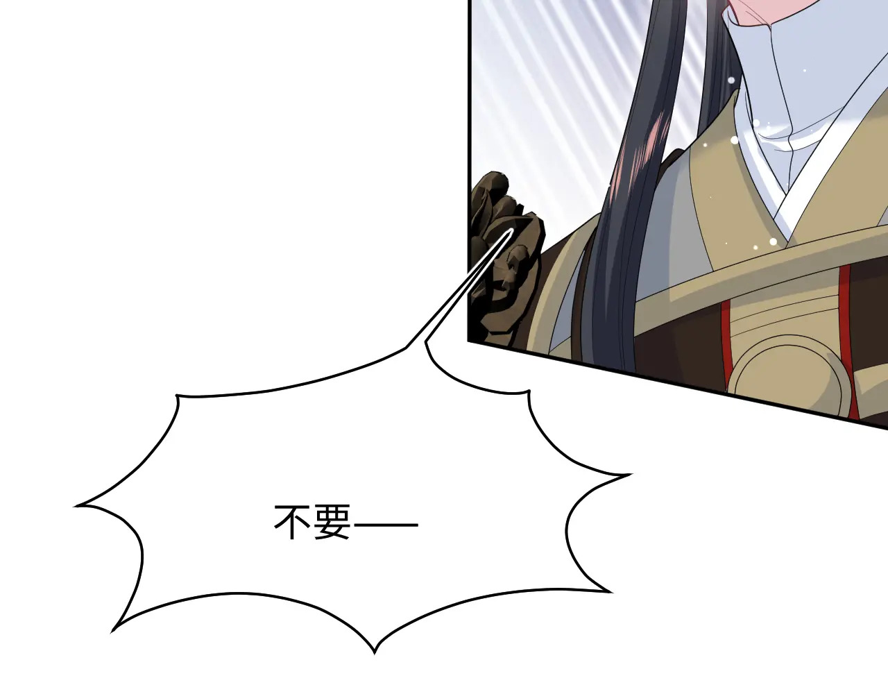 515 第103页