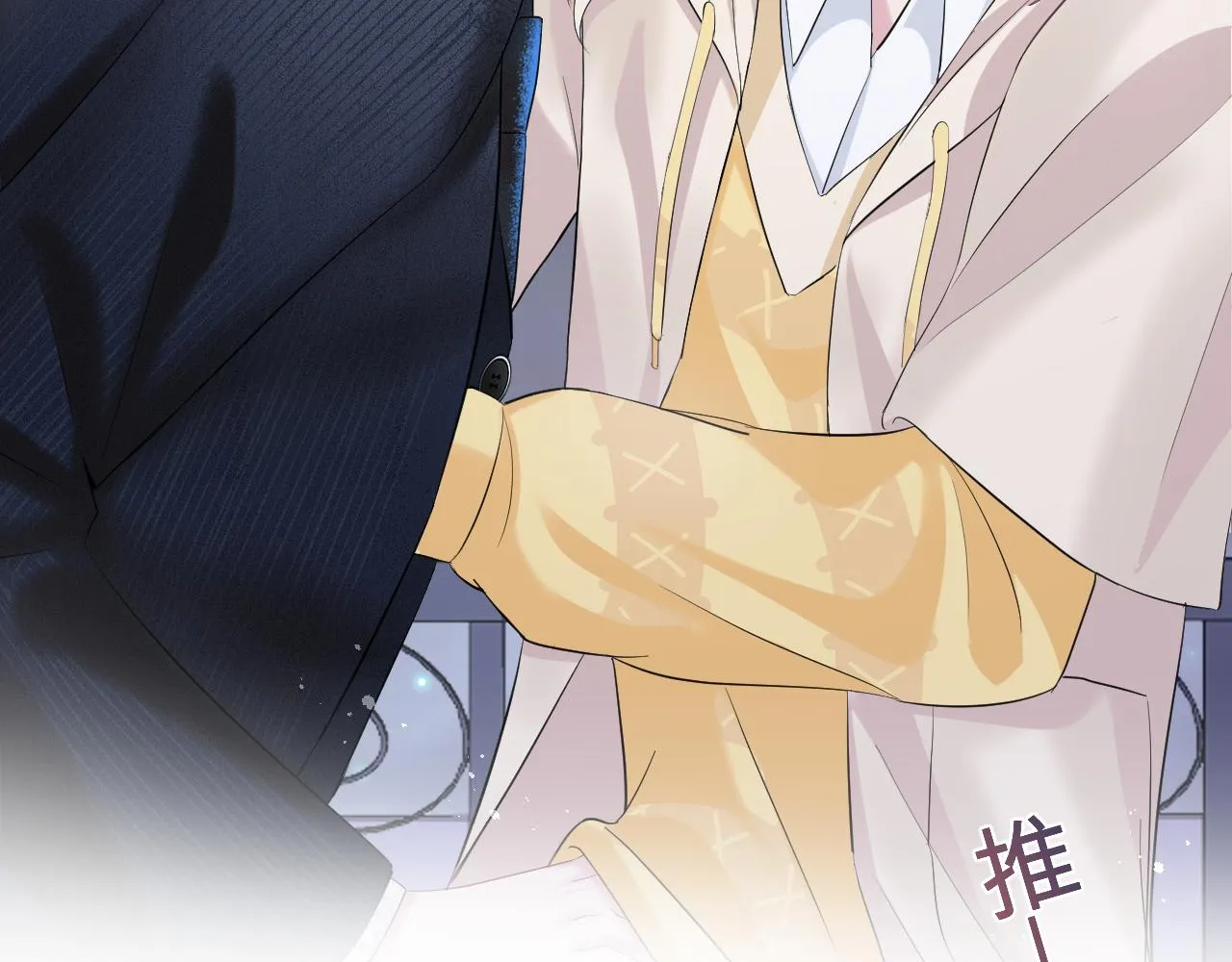 第79话 主动出击 第9页