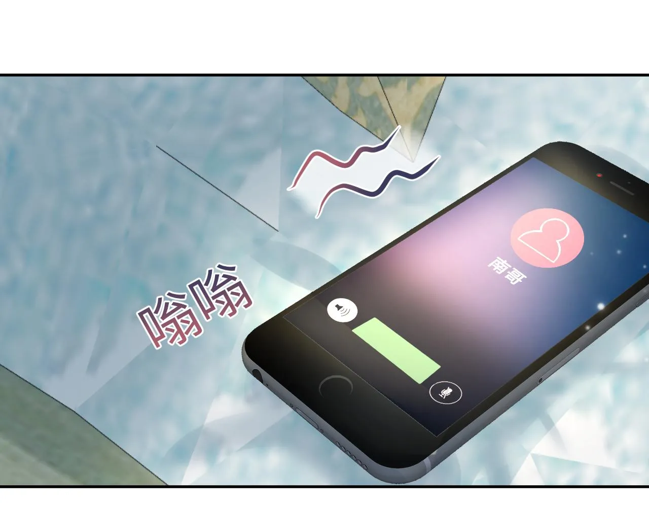 第79话 主动出击 第55页