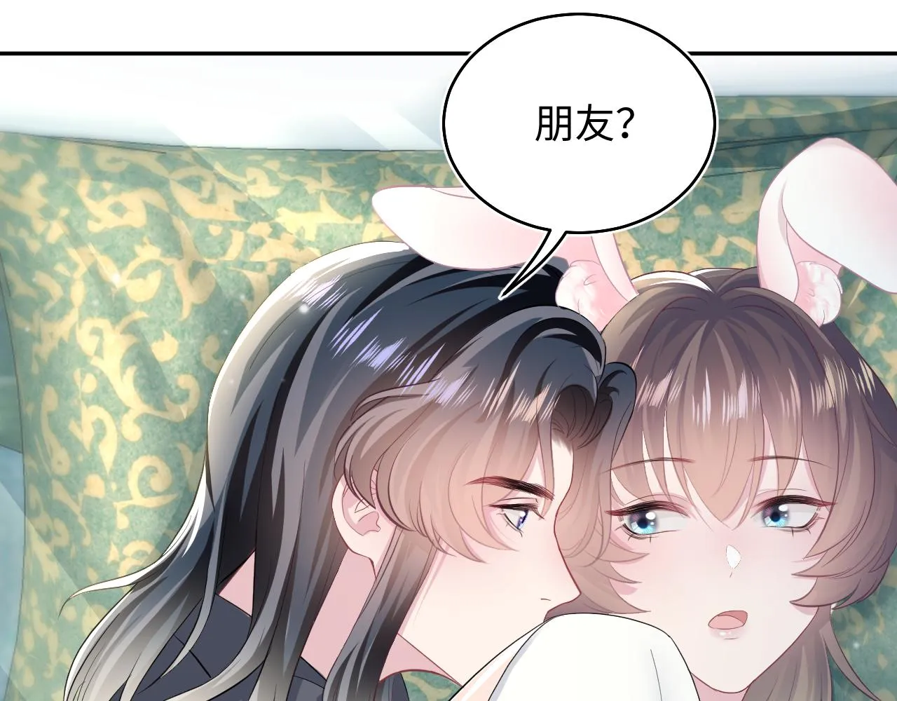 第79话 主动出击 第62页