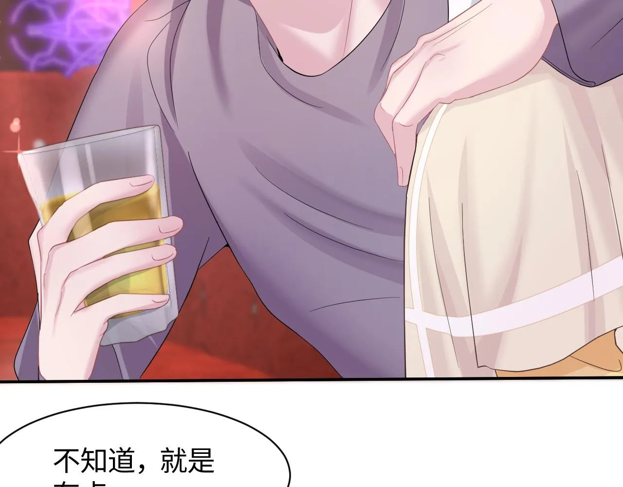 第79话 主动出击 第75页