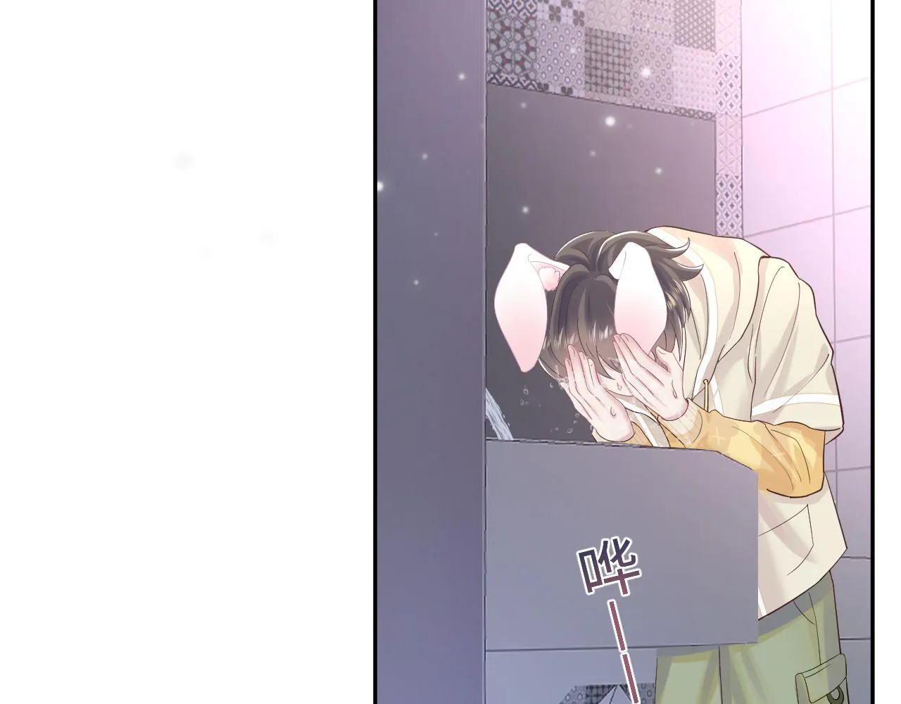 第79话 主动出击 第80页