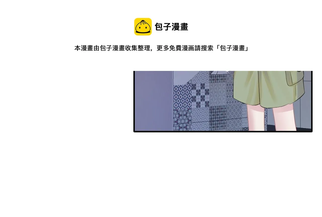 第79话 主动出击 第81页