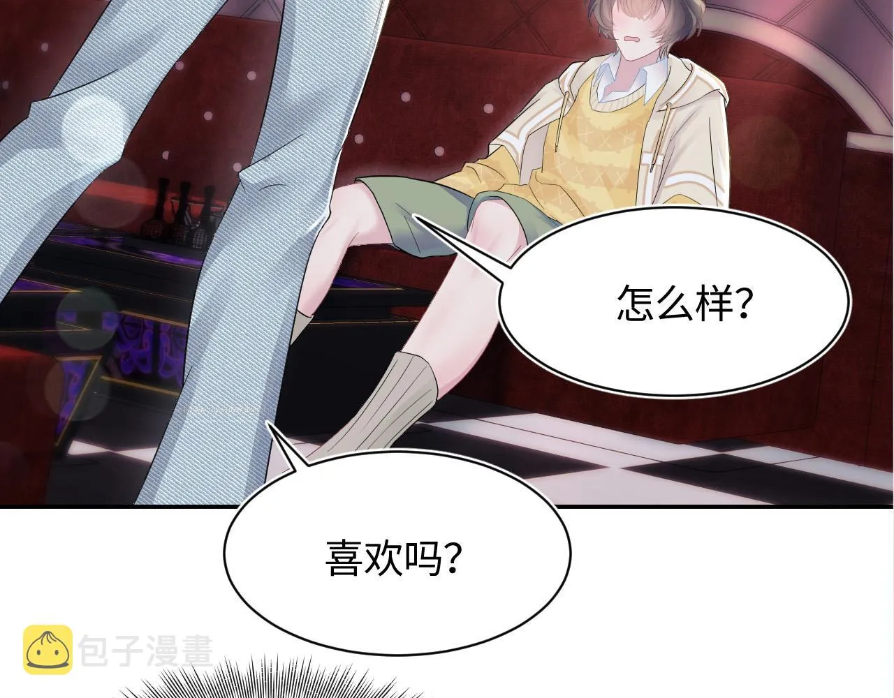 第79话 主动出击 第97页