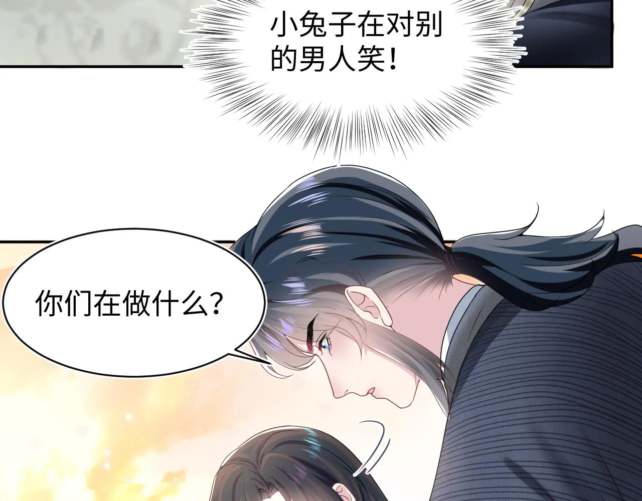 第78话 同一个情敌？ 第6页