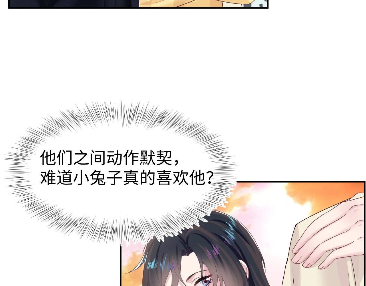 第78话 同一个情敌？ 第12页