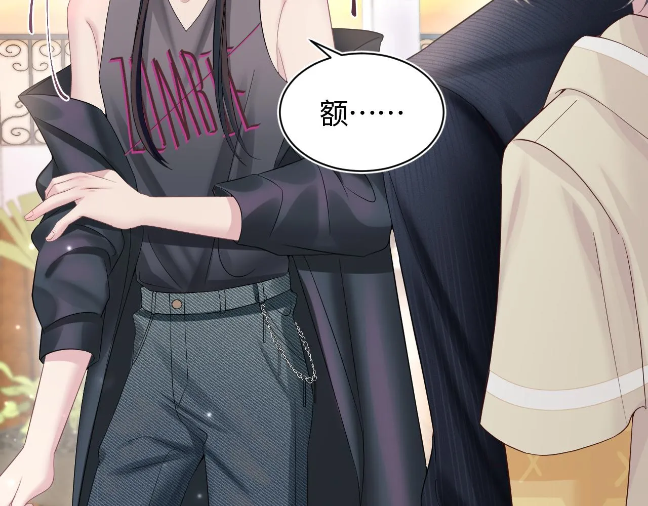 第78话 同一个情敌？ 第20页