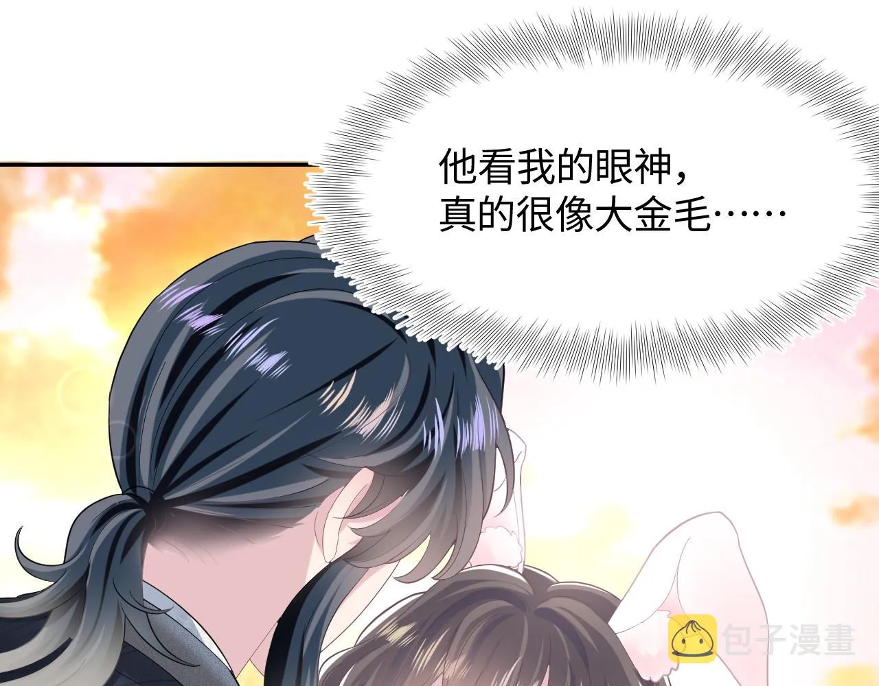 第78话 同一个情敌？ 第27页