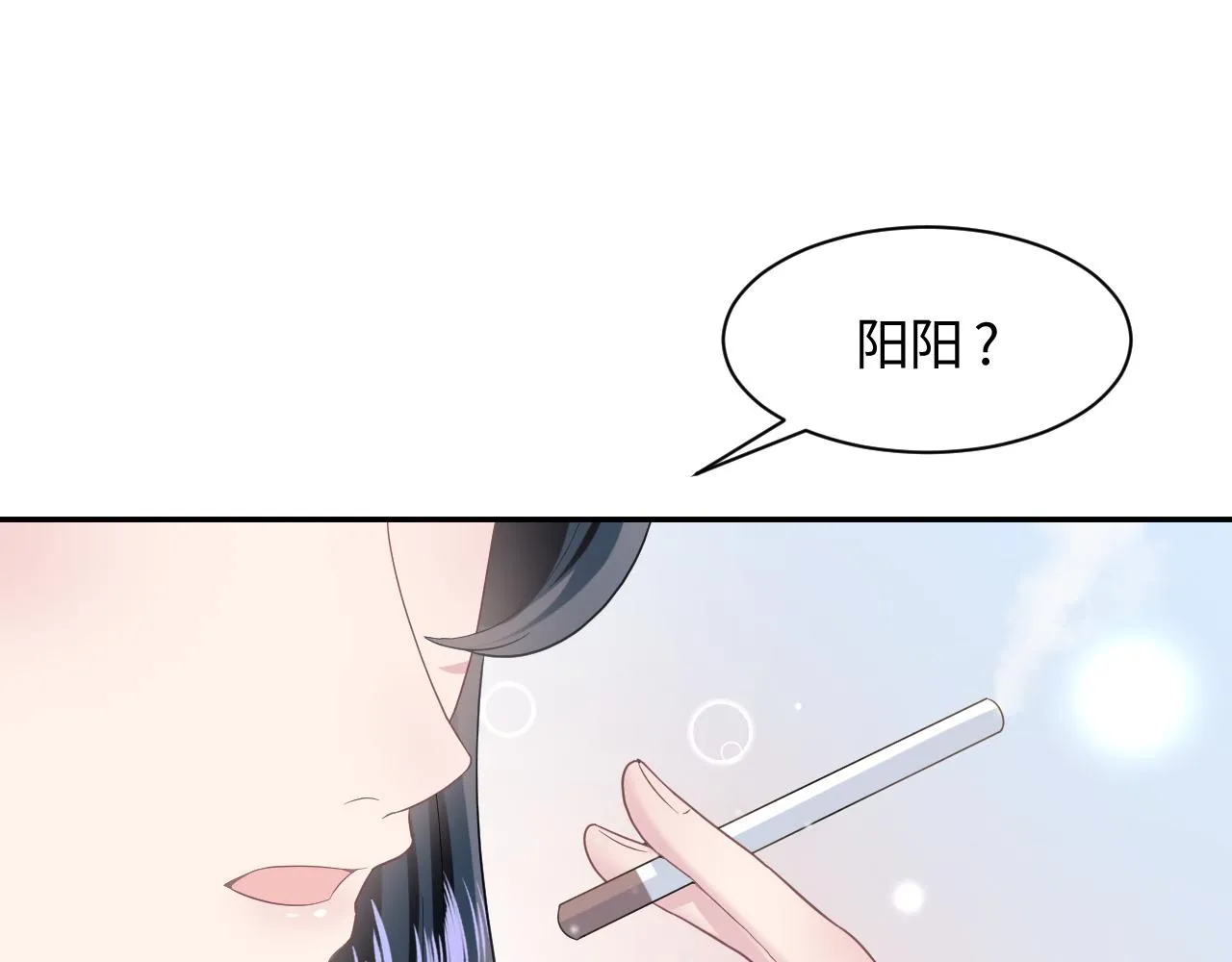 第78话 同一个情敌？ 第29页