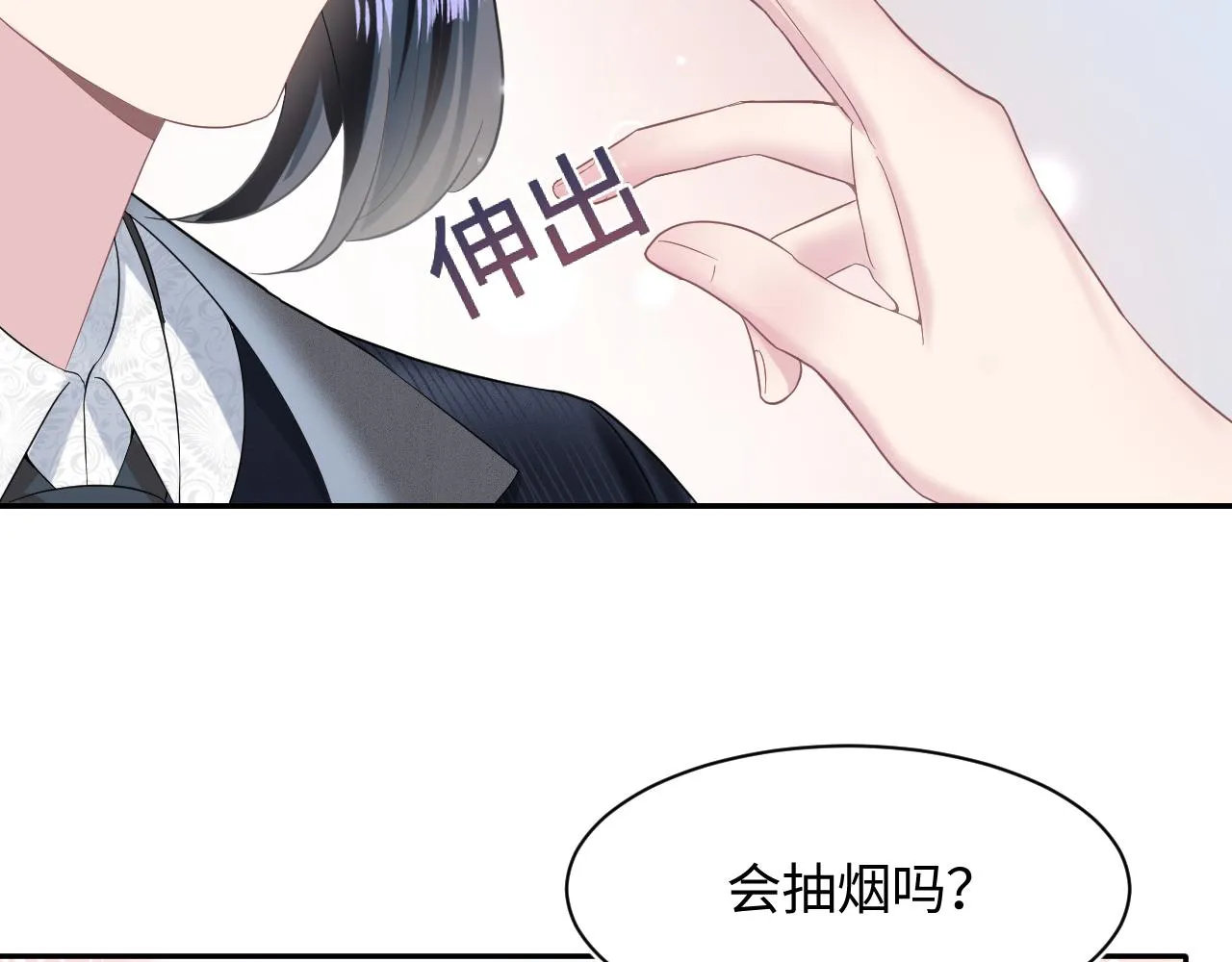 第78话 同一个情敌？ 第30页