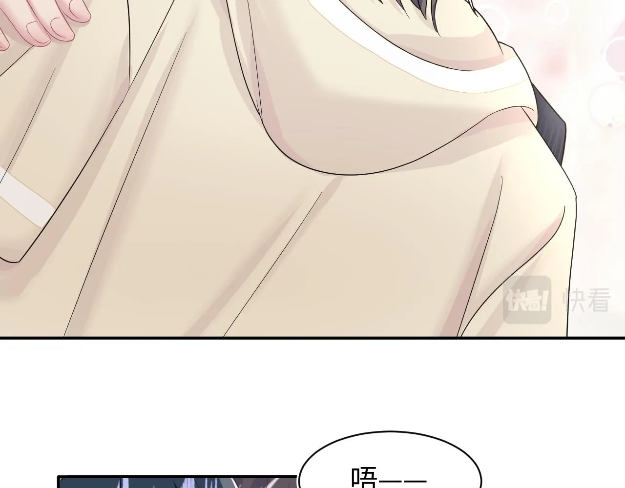 第78话 同一个情敌？ 第40页
