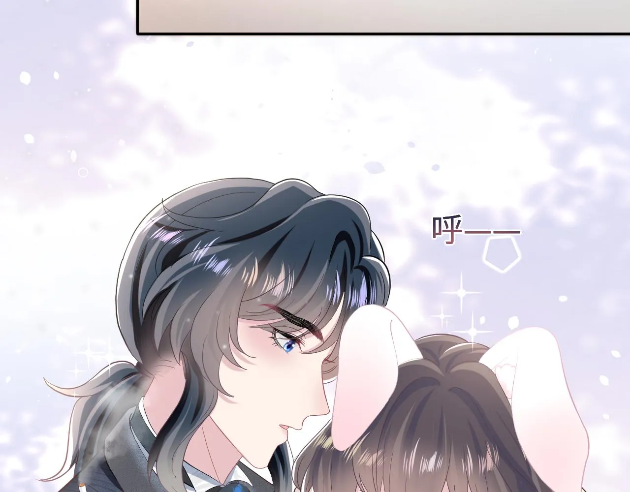 第78话 同一个情敌？ 第44页